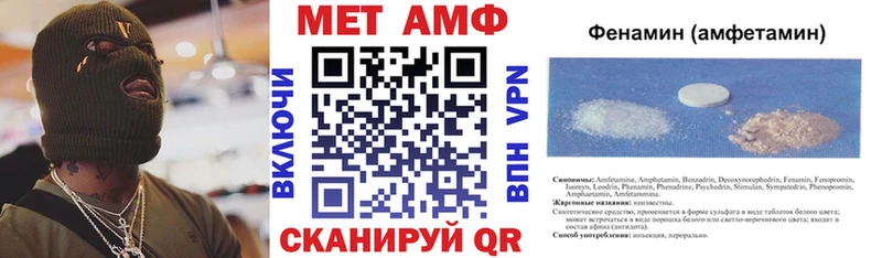 Amphetamine Розовый  Луза 