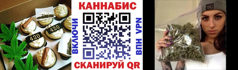 Еда ТГК марихуана  Луза 
