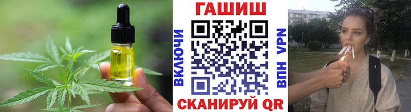 Еда ТГК марихуана Луза