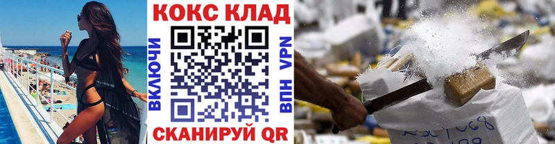 Кокаин Fish Scale  Луза 