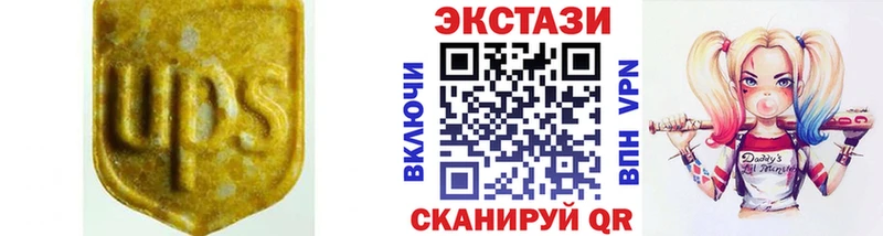 Экстази 280 MDMA  хочу   Луза 