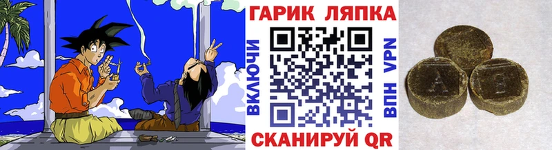 площадка Telegram  дарнет шоп  omg ONION  Луза  ГАШИШ Ice-O-Lator 