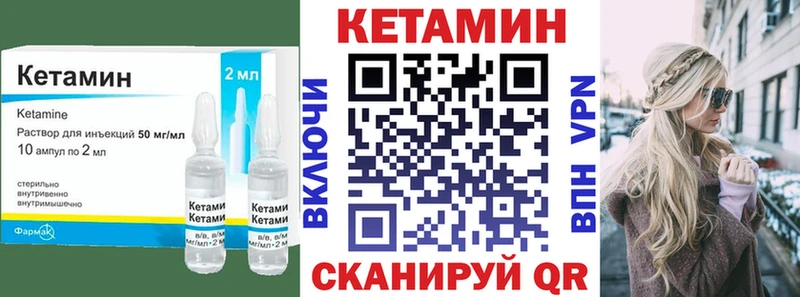 блэк спрут рабочий сайт  Луза  КЕТАМИН VHQ 