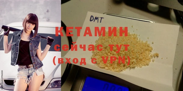 кристаллы Алексин