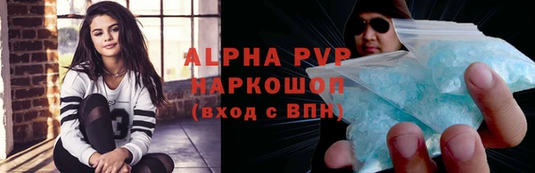 кристаллы Алексин