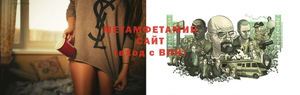 кристаллы Алексин