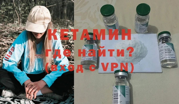 кристаллы Алексин