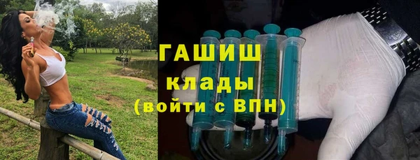 кристаллы Алексин