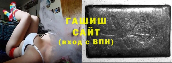 кристаллы Алексин