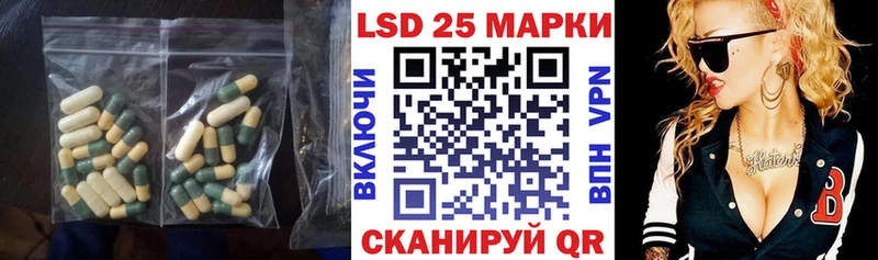 цена наркотик  Луза  нарко площадка какой сайт  LSD-25 экстази ecstasy 