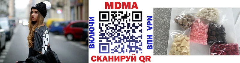 KRAKEN как зайти  площадка официальный сайт  МДМА кристаллы  Луза 