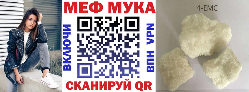 купить наркоту  Луза  МЯУ-МЯУ мука 