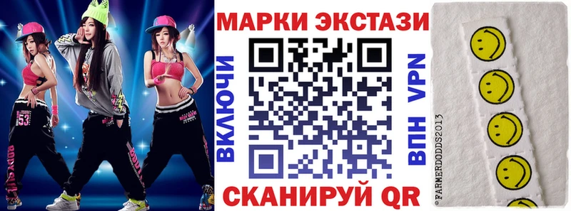 Марки N-bome 1500мкг Луза