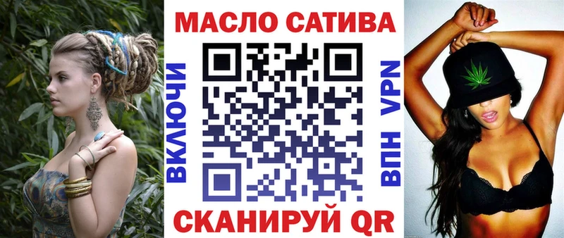 ТГК жижа  гидра ONION  Луза  где продают наркотики 